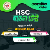HSC